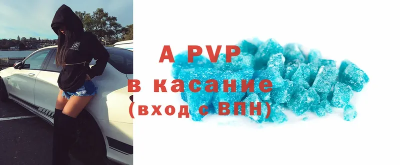 A PVP крисы CK  Черкесск 