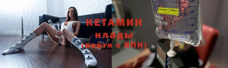 КЕТАМИН ketamine  Черкесск 