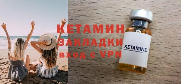 кокаин колумбия Бронницы