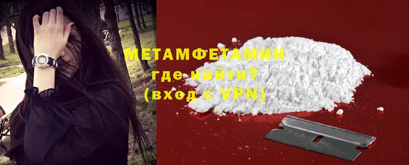 где купить наркоту  Черкесск  МЕГА зеркало  Метамфетамин Methamphetamine 